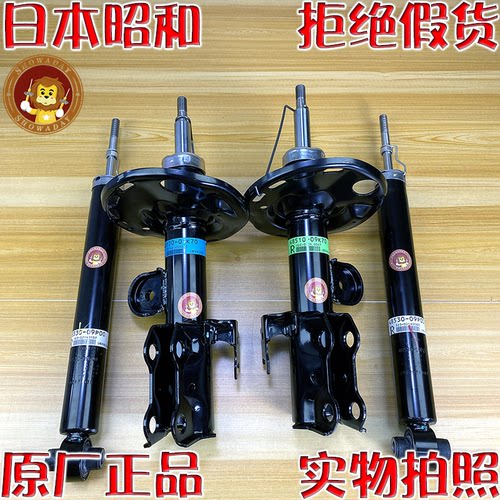 卡罗拉减震器昭和雷凌避震阻尼器