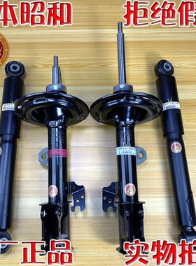 适用雷克萨斯03-14款RX270 350 凌志原装前后减震器原厂日本昭和