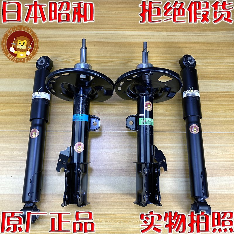 避震器避震器昭和汉兰达阻尼器