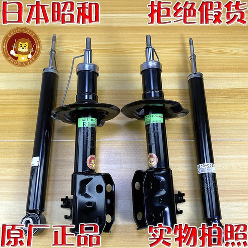 昭和威驰减震器避震器阻尼器丰田