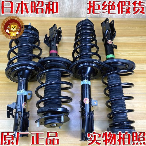 昭和凯美瑞减震器避震器阻尼总成