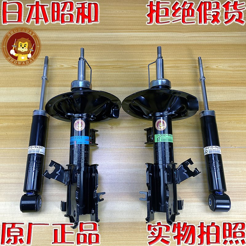 天籁避震器昭和阻尼器减震器日产