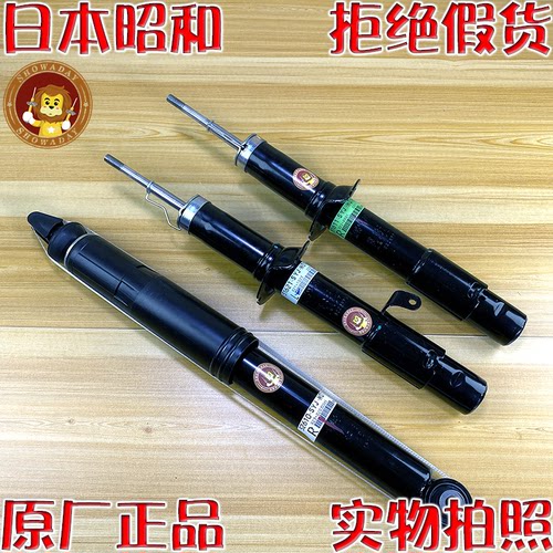减震器避震昭和艾力绅阻尼器本田
