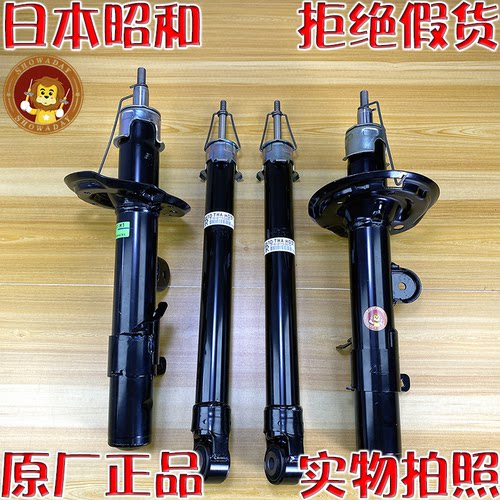 URV减震器昭和冠道阻尼器避震器