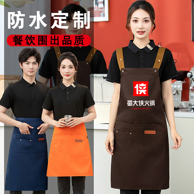 餐饮防水围裙定制logo印字