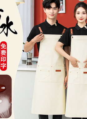 皮革PU软皮围裙食品厂食堂厨房洗碗防水防油水产加厚耐磨白色围腰