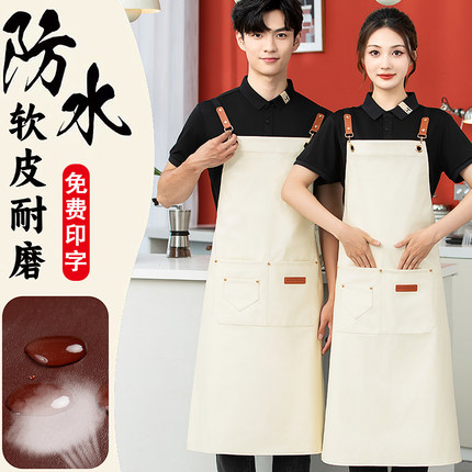 皮革PU软皮围裙食品厂食堂厨房洗碗防水防油水产加厚耐磨白色围腰