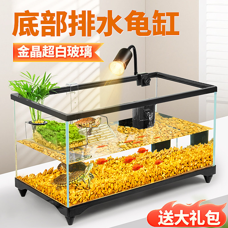 生态乌龟缸超白玻璃乌龟缸图片