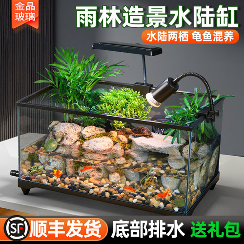 超白玻璃乌龟缸成品发货