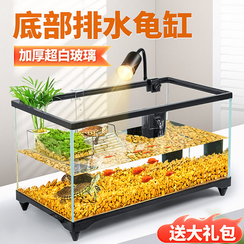 生态乌龟缸家用带晒台养龟小别墅客厅乌龟饲养缸超白玻璃造景鱼缸