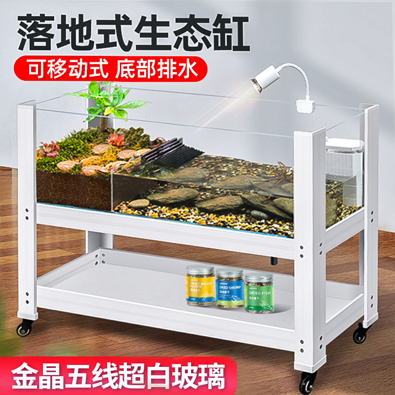 乌龟缸带爬台水陆两栖造景生态缸家用可移大型养黄缘箱底排水龟缸