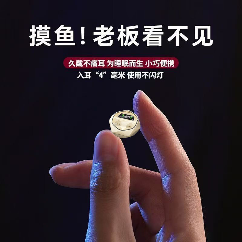 新款无线蓝牙耳机入耳式迷你隐形超小睡眠无痛佩戴降噪长续航通用