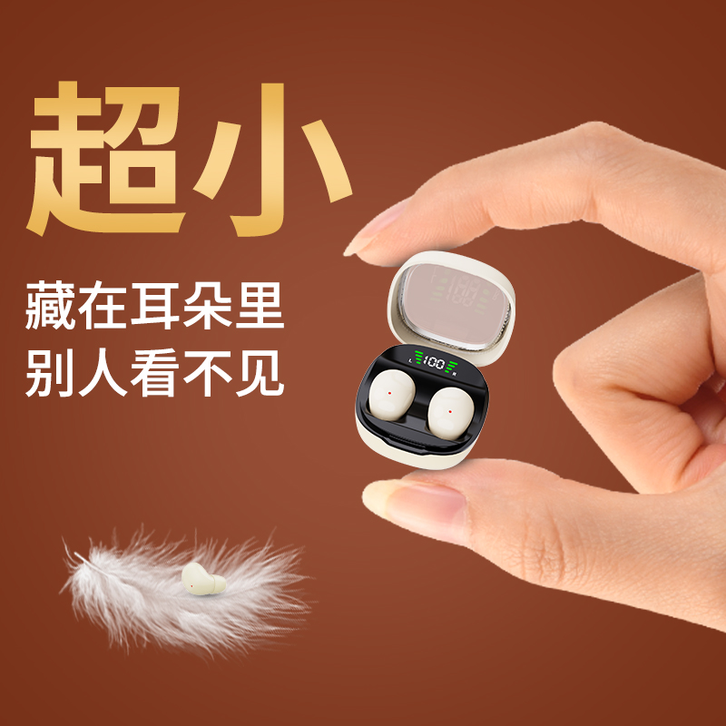 睡眠真无线蓝牙耳机2024新款迷你隐形小型不闪灯男女生款超长续航