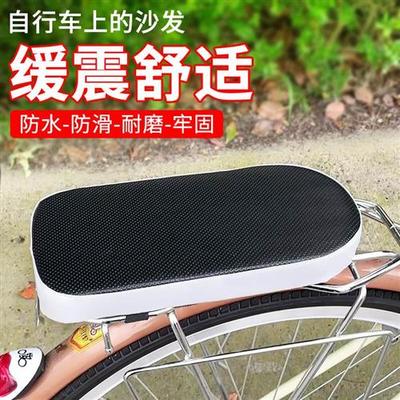 电瓶车电动车后座垫自行车后座垫通用自行车后座坐垫儿童靠背垫子