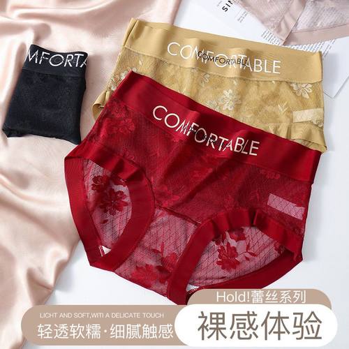 纯欲蕾丝女士内裤舒适透气裸感