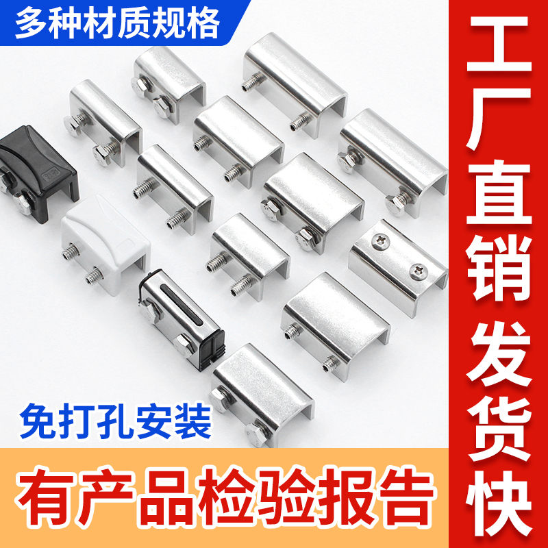 窗户限位器窗锁锁扣塑钢门窗纱窗限位器平移推拉窗儿童锁塑钢窗锁