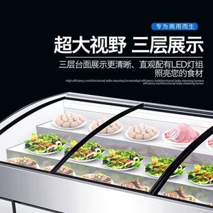 阶梯展示柜串串商用双温凉菜水果捞冰台保鲜海鲜烧烤点菜柜三层柜