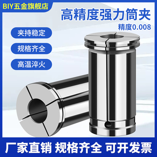 直柄筒夹高精C型筒夹C32数控雕刻夹头夹具强力筒夹数控筒夹c42