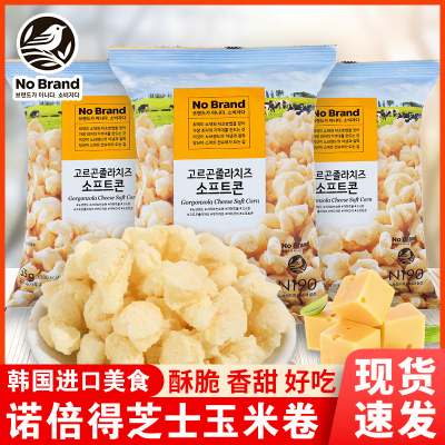 NO Brand诺倍得冈古佐拉芝士玉米卷145g膨化网红爆米花休闲小零食