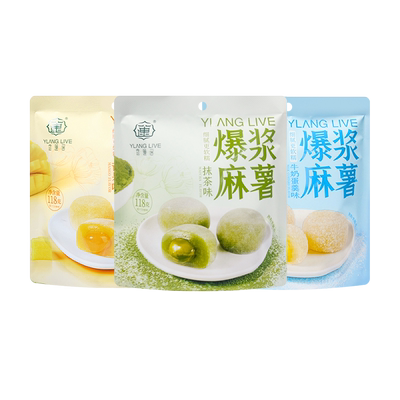宜莲居爆浆麻薯椰丝球抹茶芒果流心麻薯118g糯叽叽糯米团网红小吃