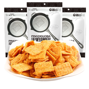 嵩山平底锅巴防弹芝士咸味鲜锅巴怀旧膨化零食办公室追剧休闲小吃