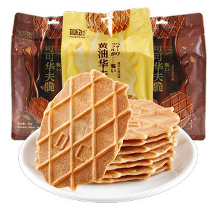 如约初品Rubyeah黄油可可华夫脆可可脂巧克力饼干薄脆饼奶味代餐