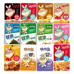 挑吃兔金针菇杏鲍菇海带丝土豆片竹笋藕片萝卜豆角开袋即食小零食