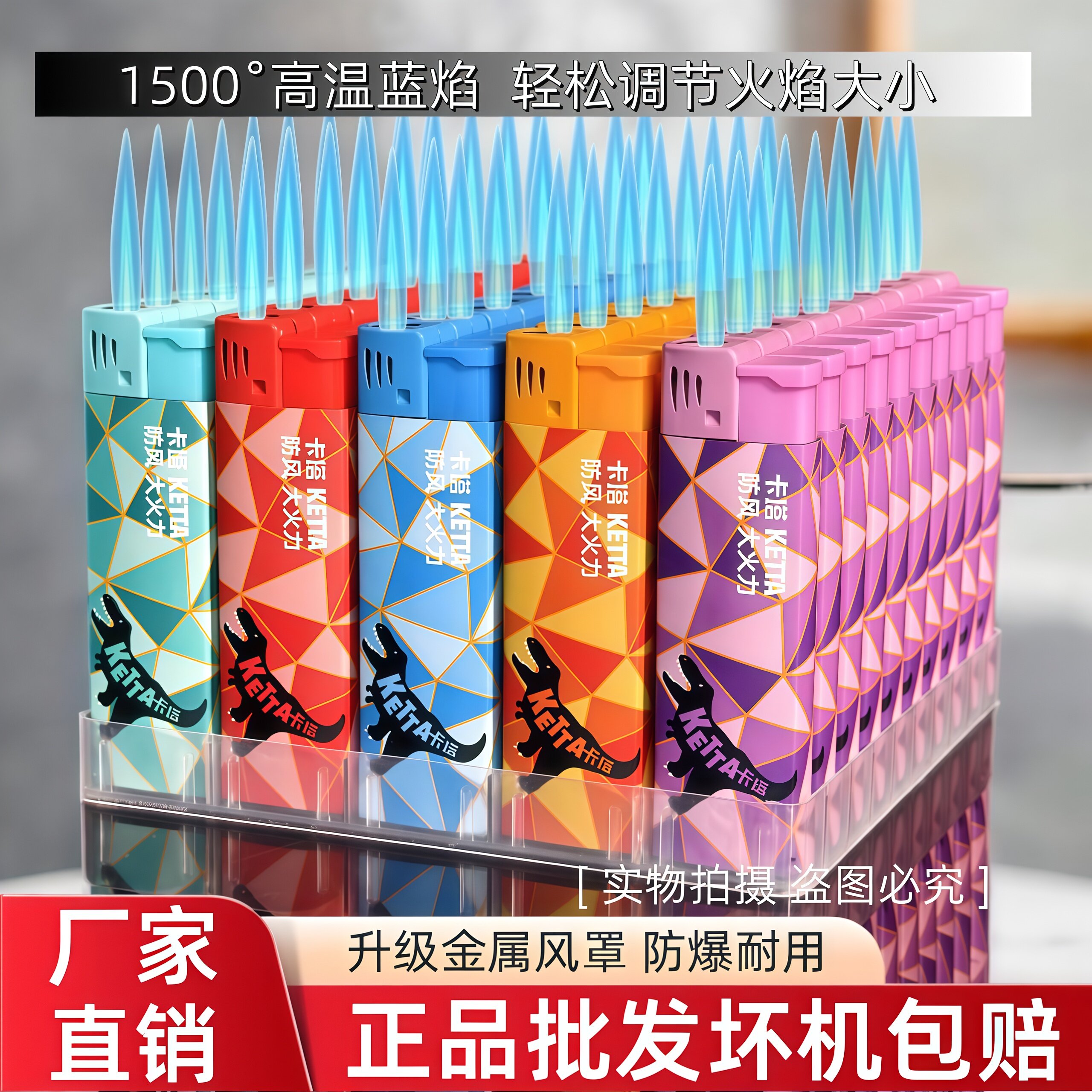 卡塔正品防风打火机循环气充直冲蓝焰批发防爆耐用可充气正品创意