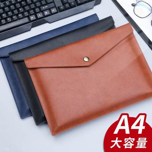 皮质文件袋A4商务收纳资料袋大容量韩版文件包扣防水大容量办公档