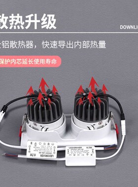 精选黑色双头防眩射灯led嵌入式长方形开孔80*160mm可调格栅灯2X7