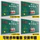 儿童家用教学专用黑板墙贴可定制尺寸小黑板无尘可擦书写板学习涂