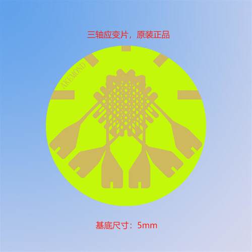 阿克蒙德三轴应变片 TSK-1A-120-3A-11L1M2S  PCB电路板测试专用