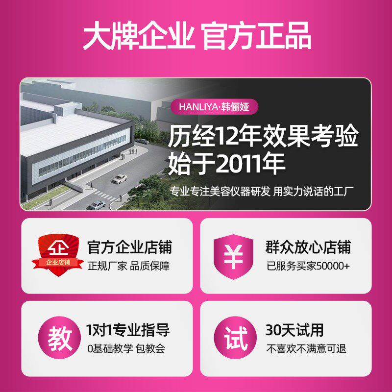 精选光谱仪美容仪红蓝光祛痘光子嫩肤仪美容面罩彩光大排灯美容院