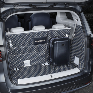 适用荣威imax8后备箱垫21-23款全包围专用改装七7座汽车后尾箱垫