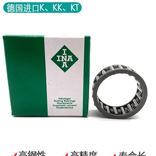 INA德国进口花篮滚针轴承K222916 K223015/20 K203224 K242810/13