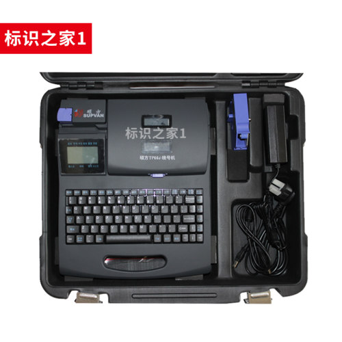 原装硕方线号机TP66i高速连接电脑保修贰年