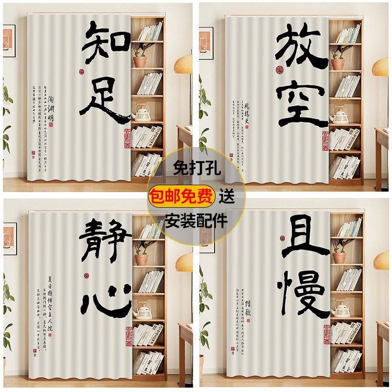 精选书柜防尘帘柜子遮挡帘免打孔书架柜帘魔术贴挂帘轨道式杂物柜,居家布艺,门帘,淘宝优惠券,粉丝福利购,淘宝优惠卷