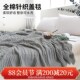 厂家毛毯被子加厚冬季 沙发毯盖毯针织麻花毯单人午睡办Z公室空调