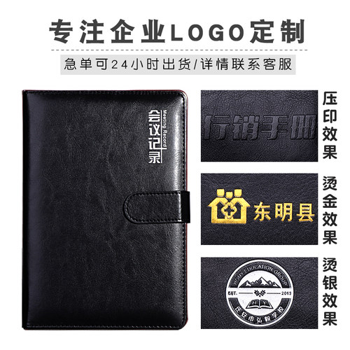 活页笔记本a5办公会议记录本商务工作记事本加厚皮面文具本子定制