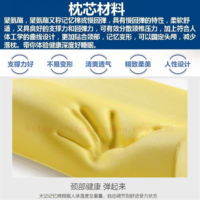 精选睡眠博士/太空记忆棉枕头慢回弹护颈脊椎枕头套保健按摩偏低
