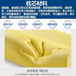 精选睡眠博士/太空记忆棉枕头慢回弹护颈脊椎枕头套保健按摩偏低