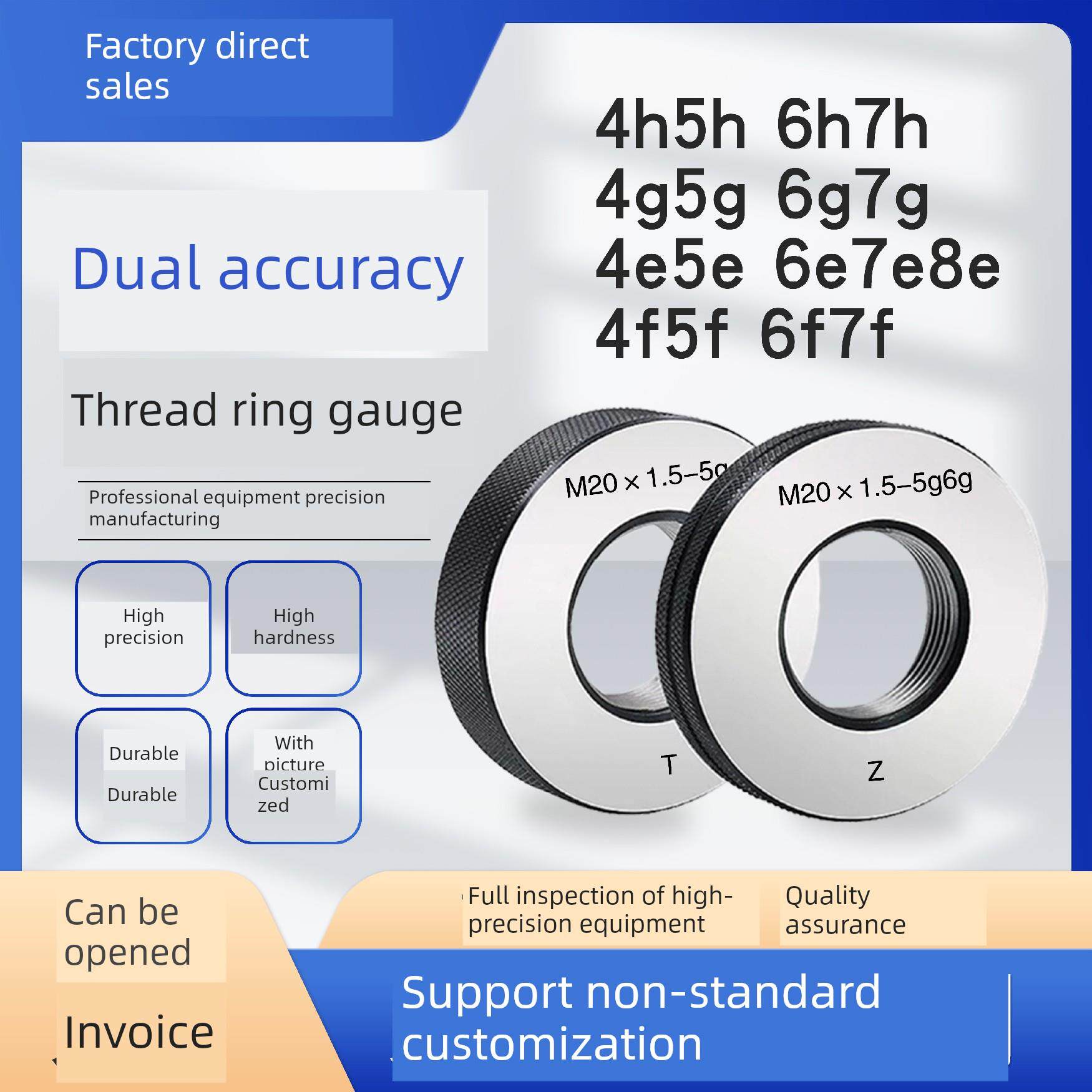 双精度螺纹环规通止规塞规MJ8X1MJ8MJ10-5h6h5g6g4g6g4h5h7h7g8g