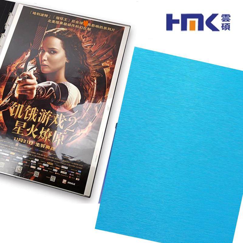 全开超大电影海报收藏册A0美术作品收纳袋2K加厚内页A1活页文件夹