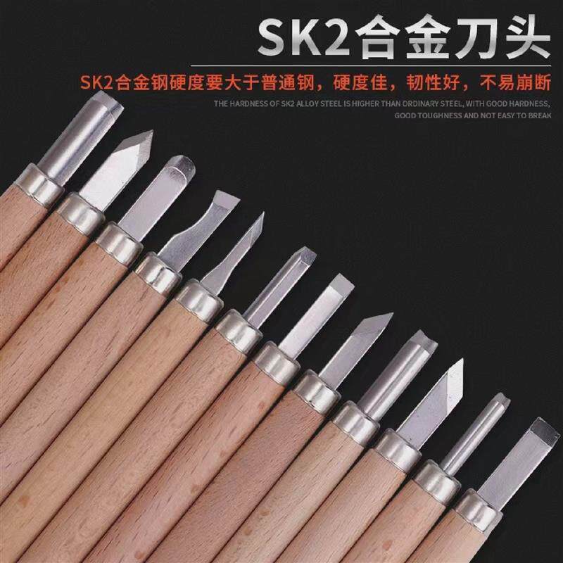 木刻刀套装木雕木工工具手工美工雕刻橡皮章全套剪纸学生木头