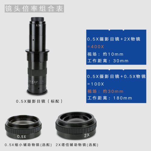 奥斯微(AOSVI)高清工业显微镜数码视频专业接显示屏带拍照手机维