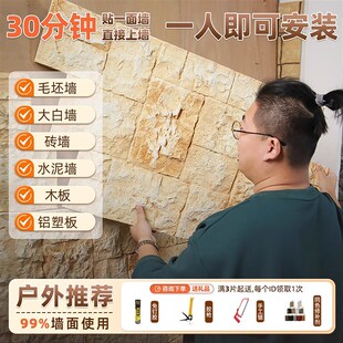 精选pu石皮仿石材文化石背景墙户外庭院鹅卵石堡垒莱姆石蘑菇石外