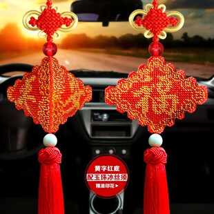 精选新款印花全珠绣平安福汽车挂件十字绣三面满珠子喜庆平安符车