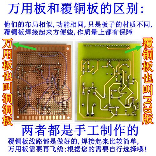 51单片机自行车测速里程计 霍尔传感器 汽车测速仪里程表制作设计