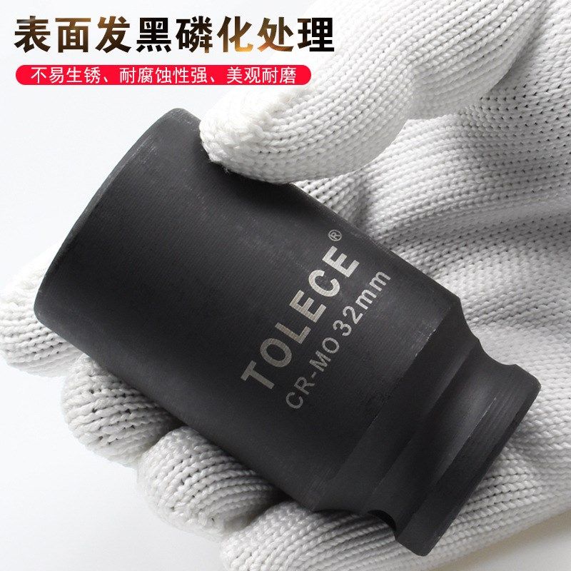 精选德国进口梅花套筒 重型加长气动风炮1/2大飞快速扳手旋具头12,五金/工具,12角套筒,淘宝优惠券,粉丝福利购,淘宝优惠卷