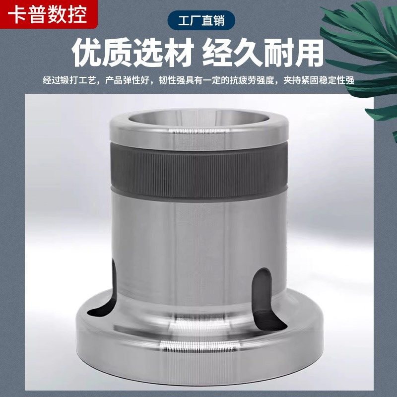 精选夹头座36机46机52机0640机型夹头法兰后拉式轴头数控车床主轴,五金/工具,其他机械五金,淘宝优惠券,粉丝福利购,淘宝优惠卷